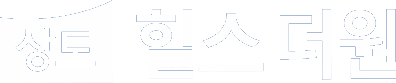 상도힐스더원모델하우스