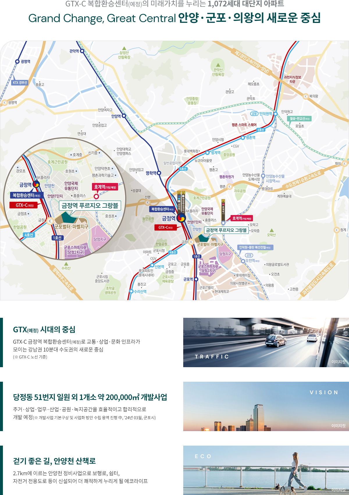 입지환경 (2).jpg