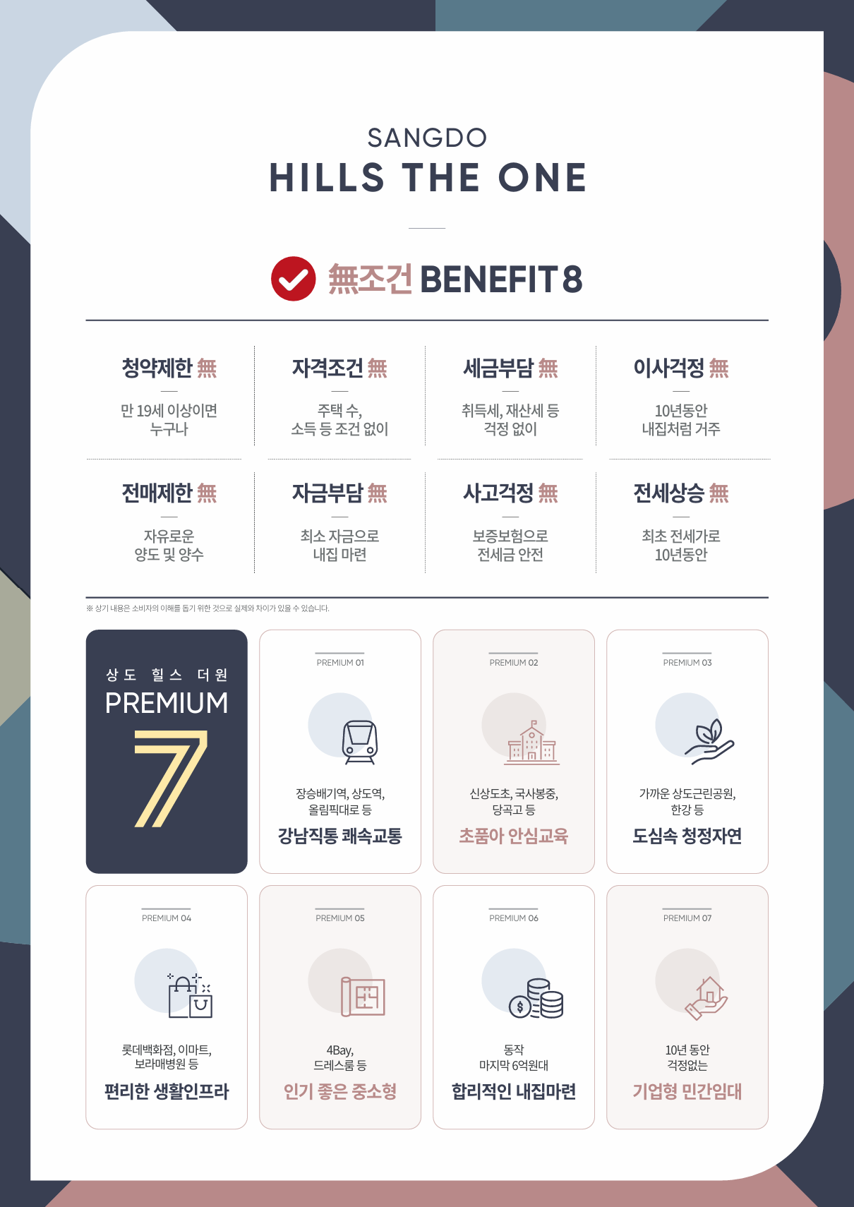 메인탭4.png